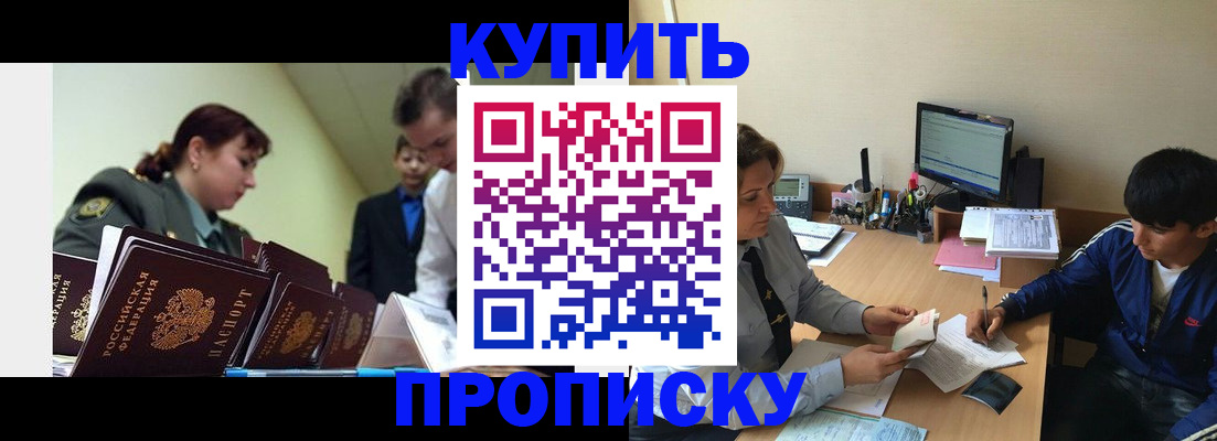 пропишу в квартире в Вичуге